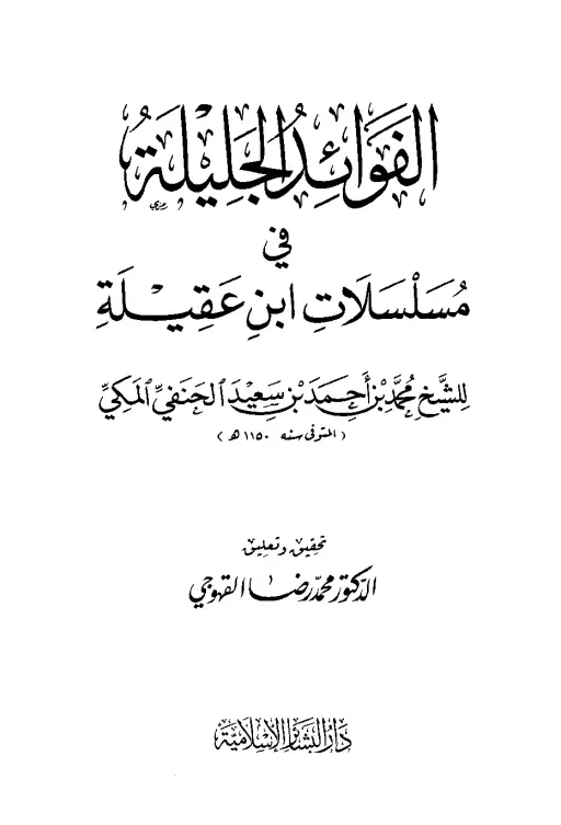 book-descriptions