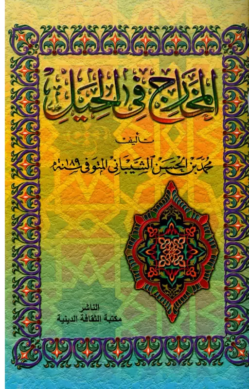 book-descriptions