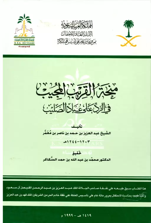 book-descriptions