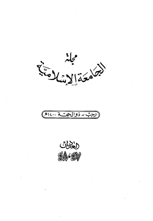 book-descriptions