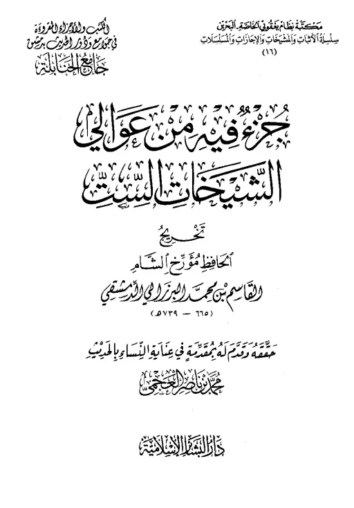 book-descriptions