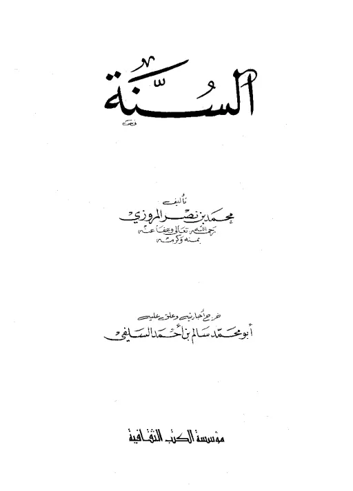 book-descriptions