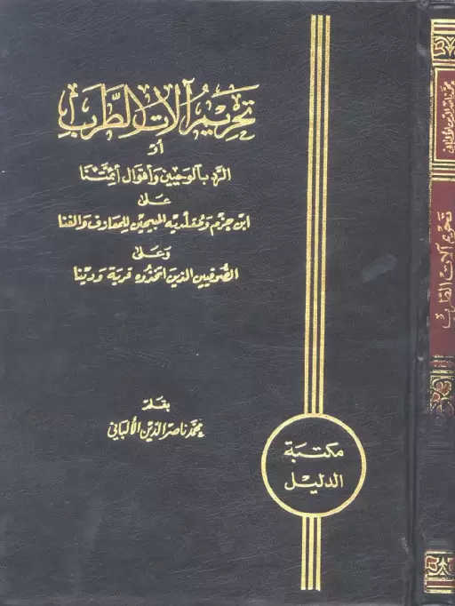 book-descriptions