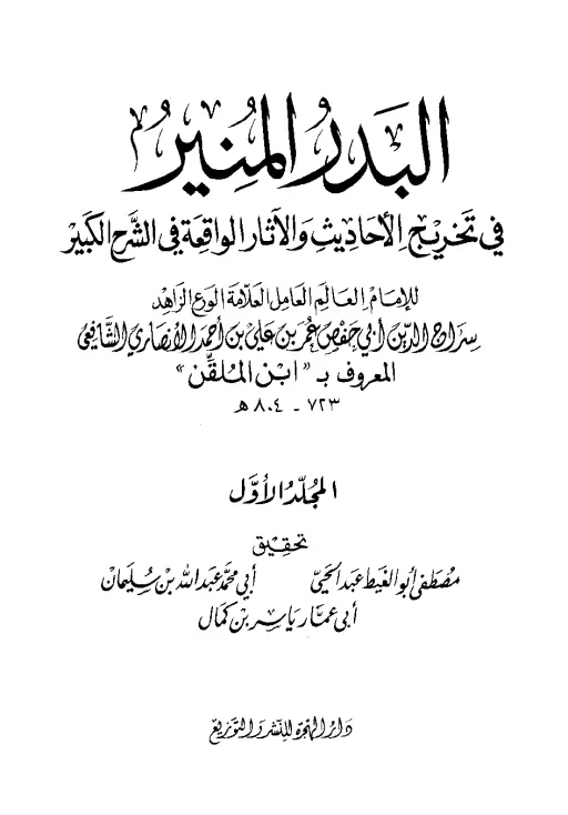 book-descriptions
