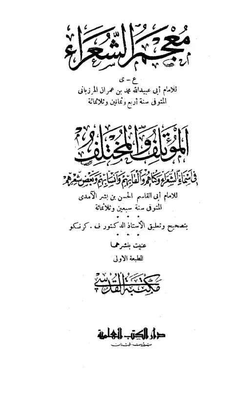 book-descriptions