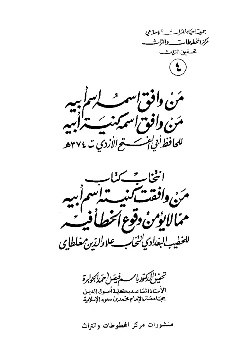 book-descriptions