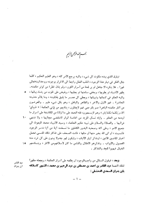 book-descriptions