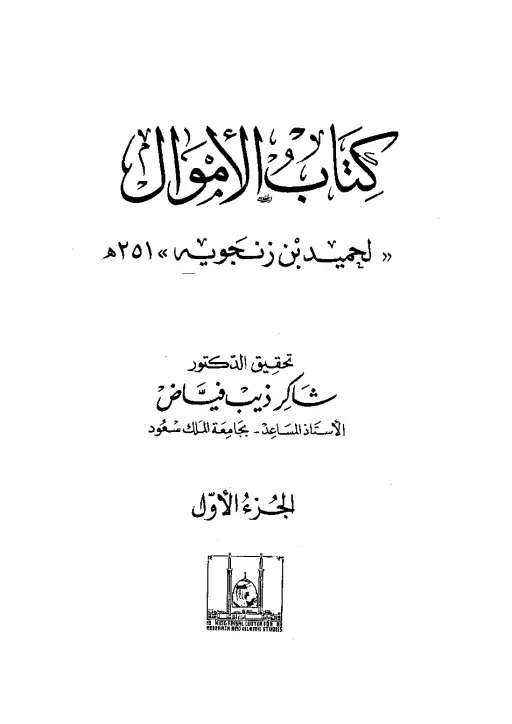 book-descriptions