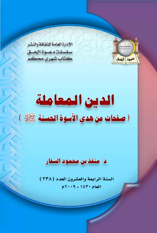 book-descriptions