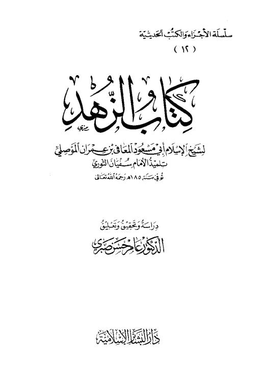 book-descriptions