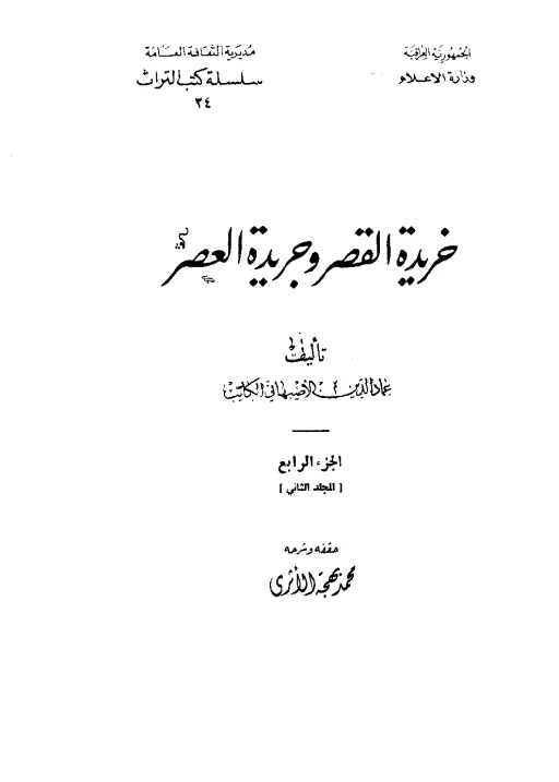book-descriptions