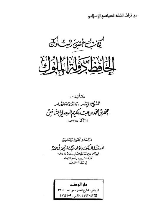 book-descriptions