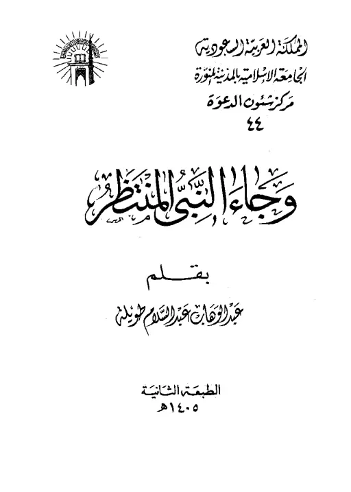book-descriptions