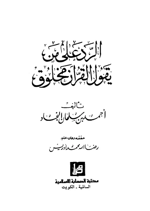 book-descriptions