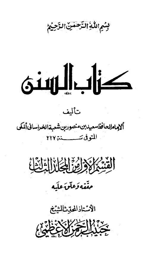 book-descriptions