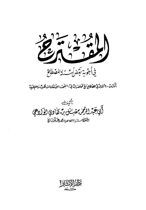 book-descriptions