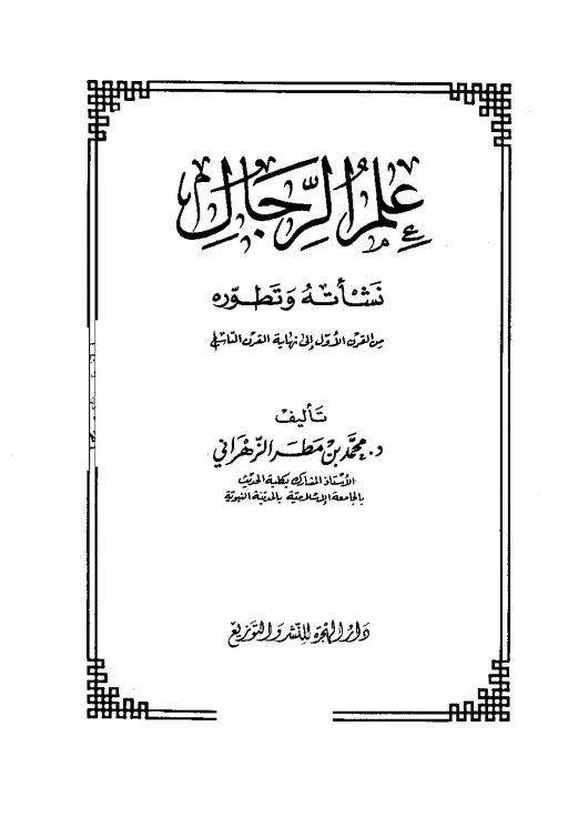 book-descriptions