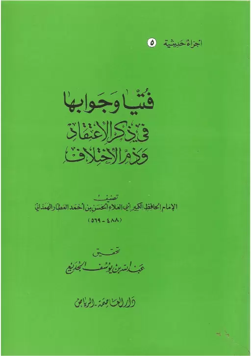 book-descriptions