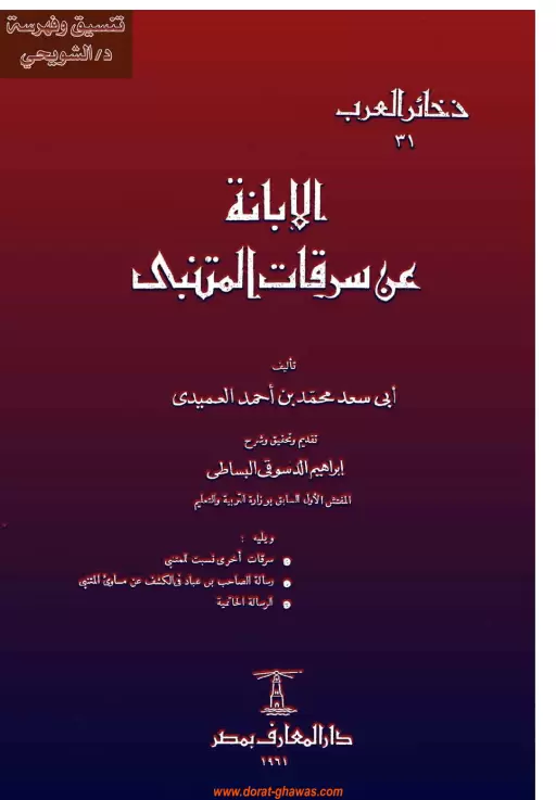 book-descriptions