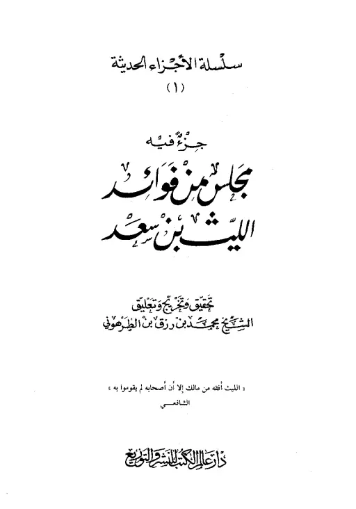 book-descriptions