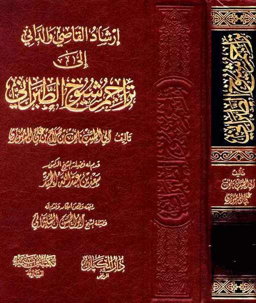 book-descriptions