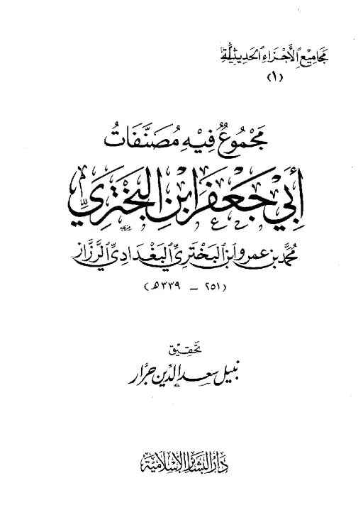 book-descriptions