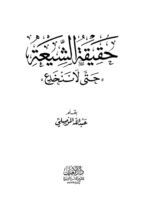 book-descriptions