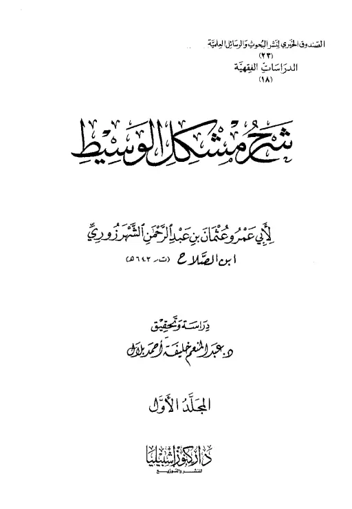 book-descriptions