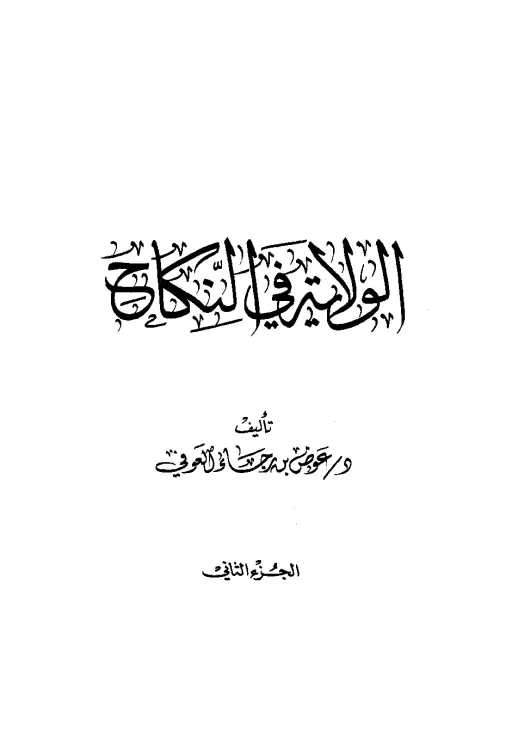 book-descriptions