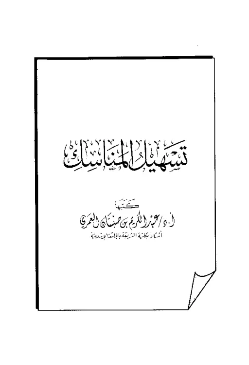 book-descriptions