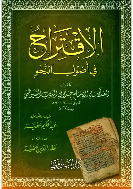book-descriptions