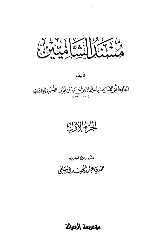 book-descriptions