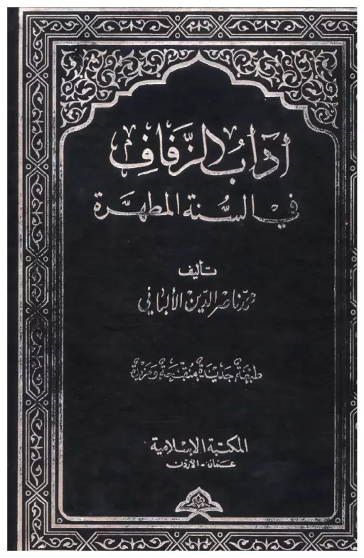 book-descriptions