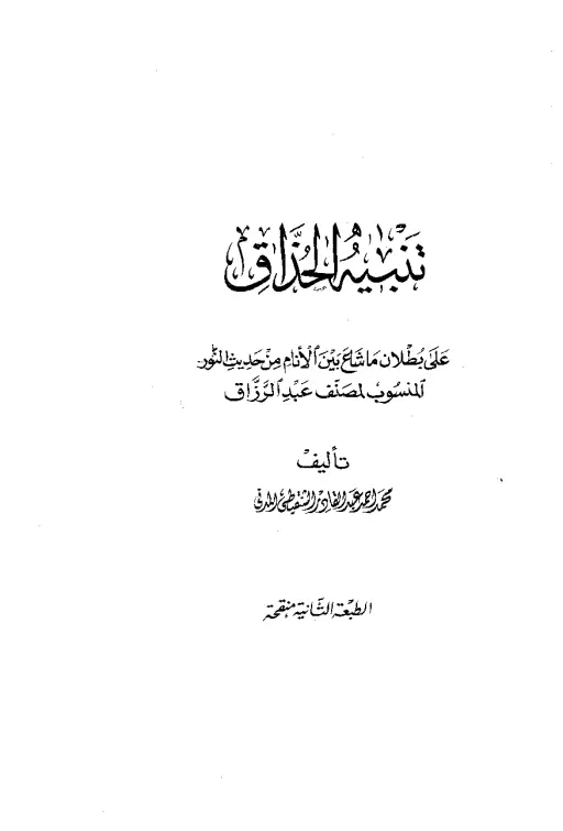 book-descriptions