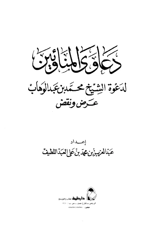 book-descriptions