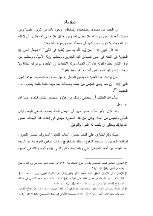 book-descriptions