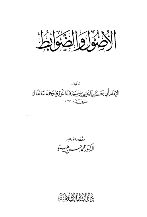 book-descriptions