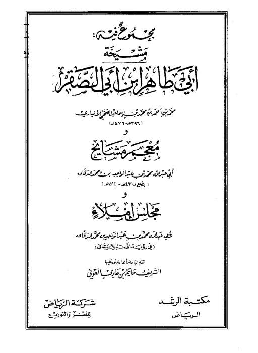 book-descriptions