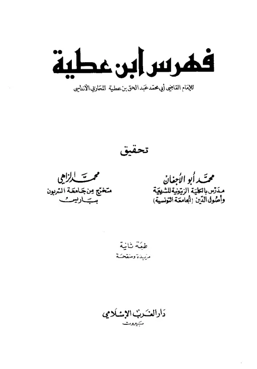 book-descriptions