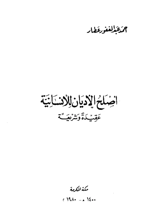book-descriptions