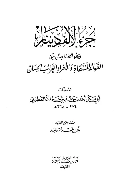 book-descriptions