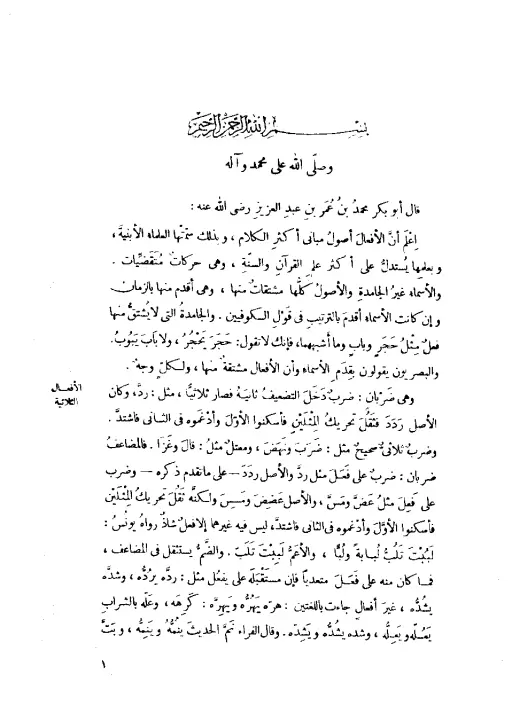 book-descriptions