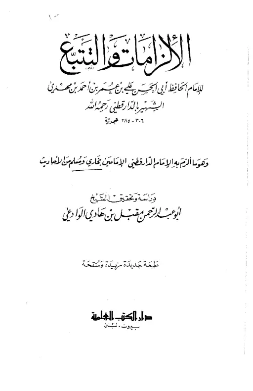 book-descriptions