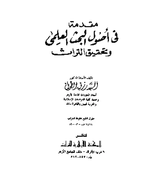 book-descriptions