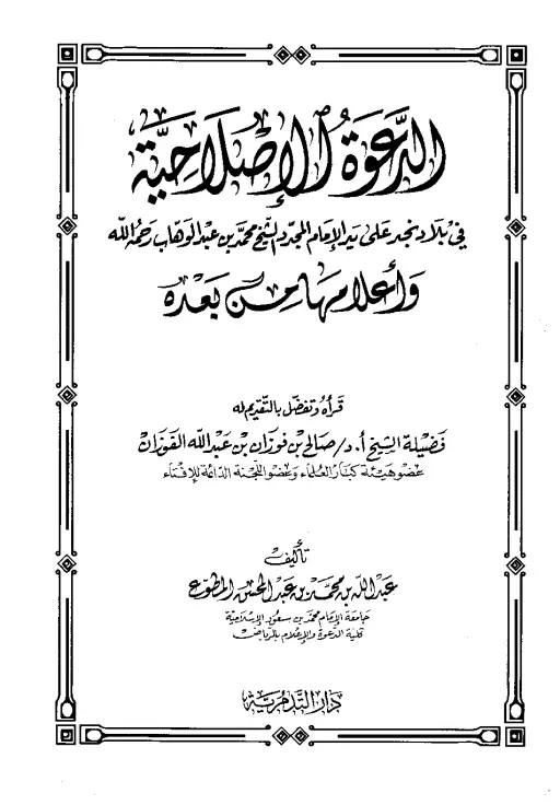 book-descriptions