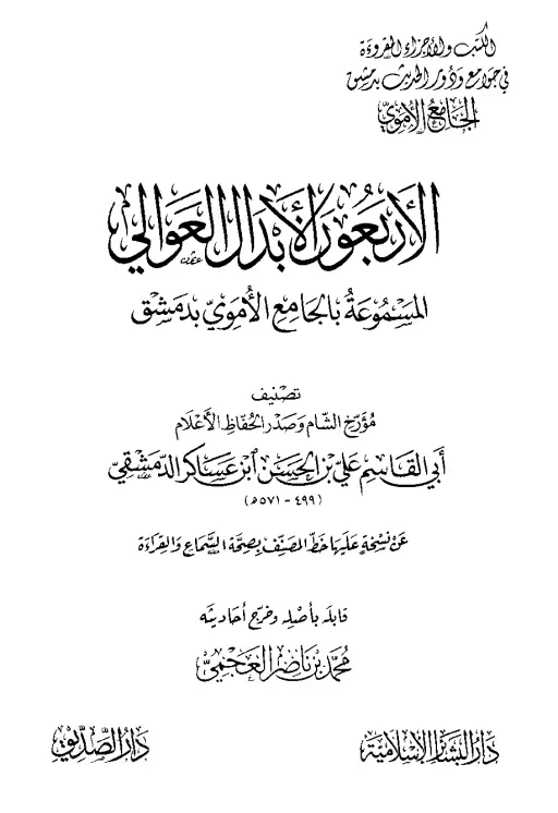 book-descriptions