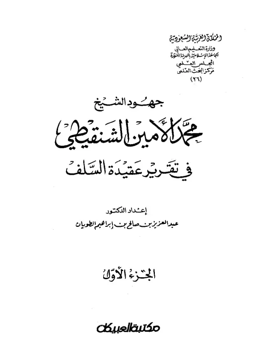 book-descriptions