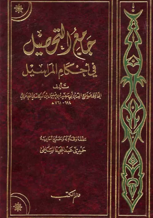 book-descriptions