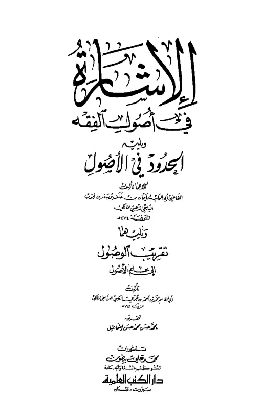 book-descriptions