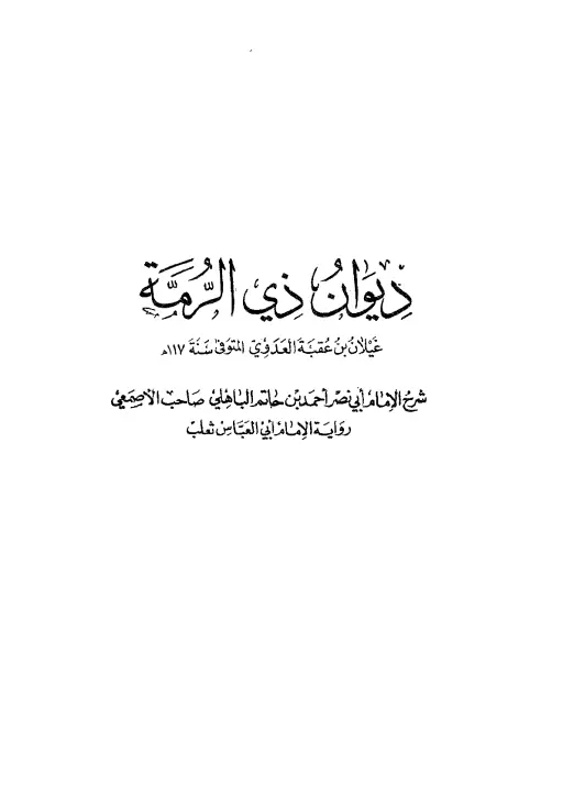 book-descriptions